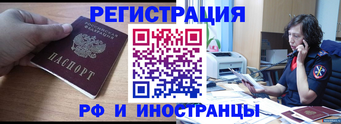 прописка от собственника в Краснотурьинске
