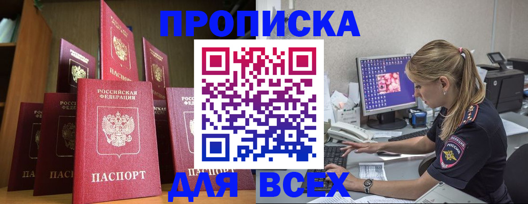 прописка иностранных граждан в Краснотурьинске