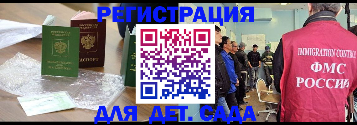 прописка в Краснотурьинске