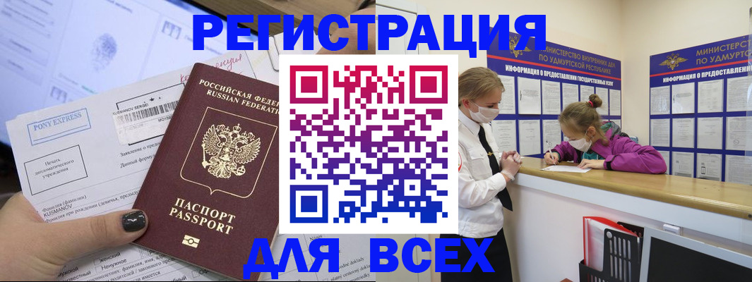 пропишу в квартире в Краснотурьинске